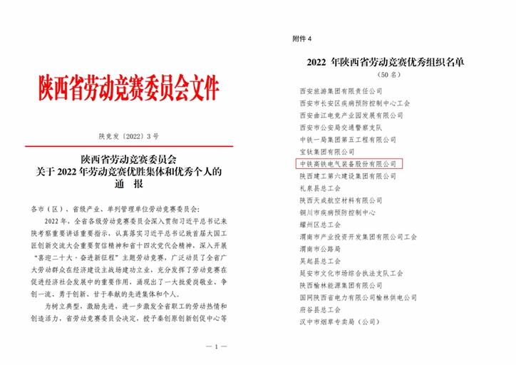 光影魔術手拼圖.jpg