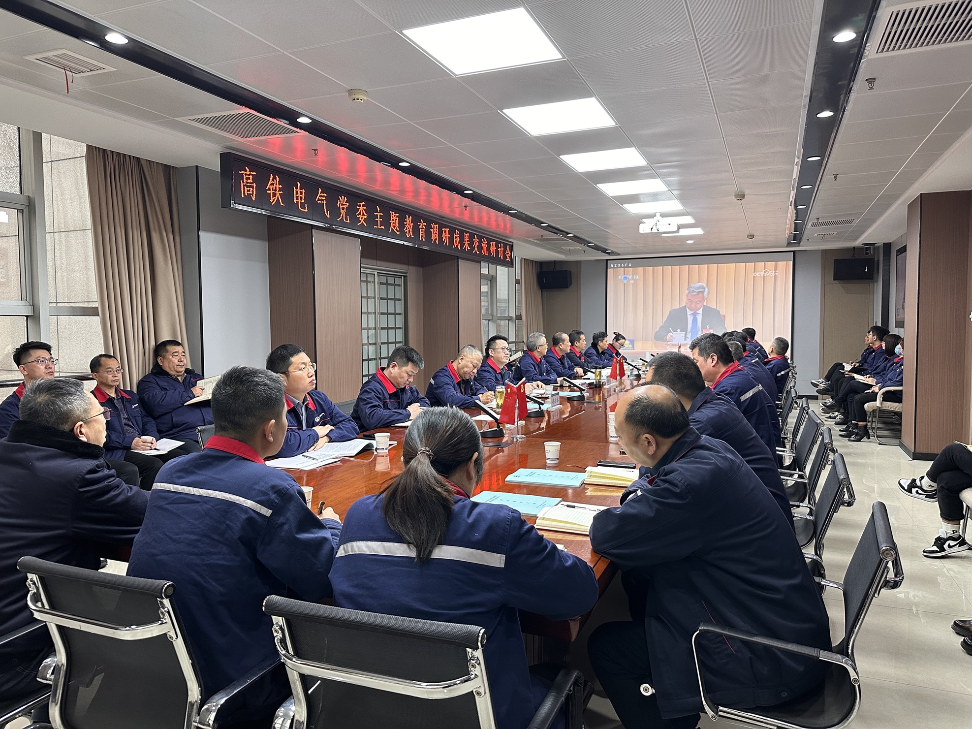 學(xué)習(xí)中央經(jīng)濟工作會議.jpg